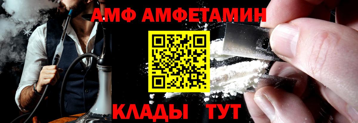 МЕФ Мценск