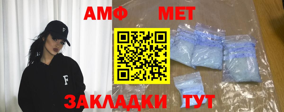 Мценск  Amphetamine  Вход с VPN  АМФ  blacksprut ONION  АМФЕТАМИН 98% 