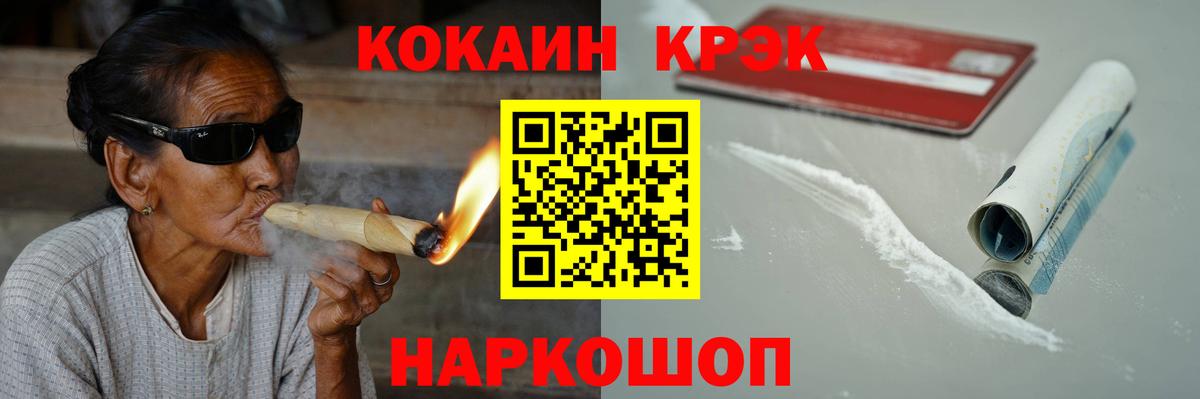Кокаин 98% Мценск