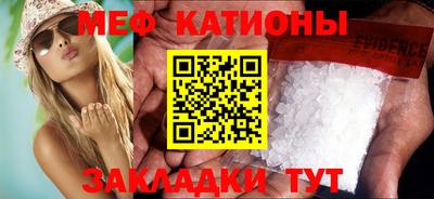 каннабис Донецк
