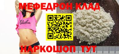 каннабис Донецк
