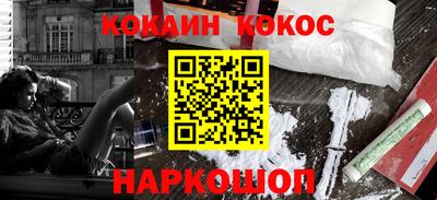альфа пвп Донской