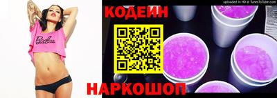 альфа пвп Донской