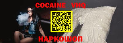 каннабис Донецк