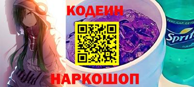 альфа пвп Донской