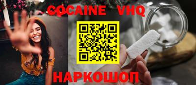 каннабис Донецк