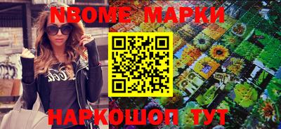 каннабис Донецк