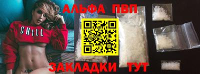 каннабис Донецк