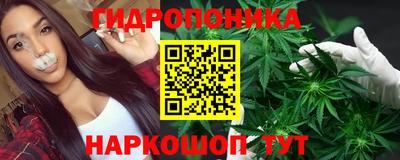 каннабис Дубна