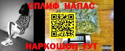 каннабис Донецк