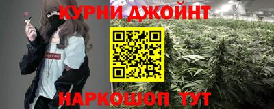 каннабис Дубна