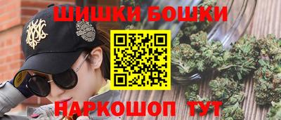 каннабис Дубна