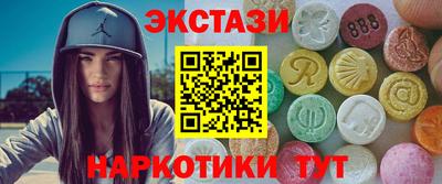 альфа пвп Донской