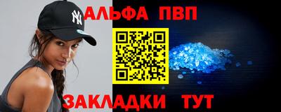 каннабис Дубна