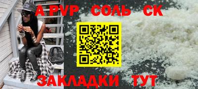 каннабис Дубна