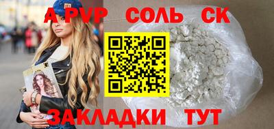 каннабис Донецк