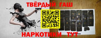 каннабис Донецк