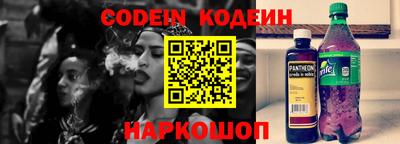 альфа пвп Донской