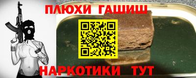 каннабис Дубна