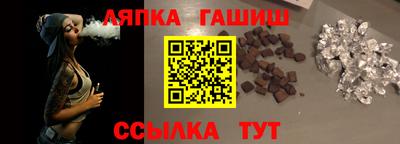 каннабис Донецк