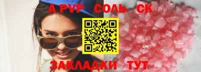 каннабис Донецк