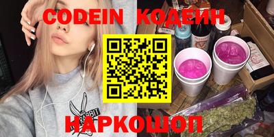 альфа пвп Донской