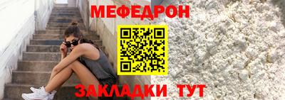 каннабис Донецк