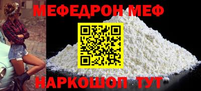 альфа пвп Донской