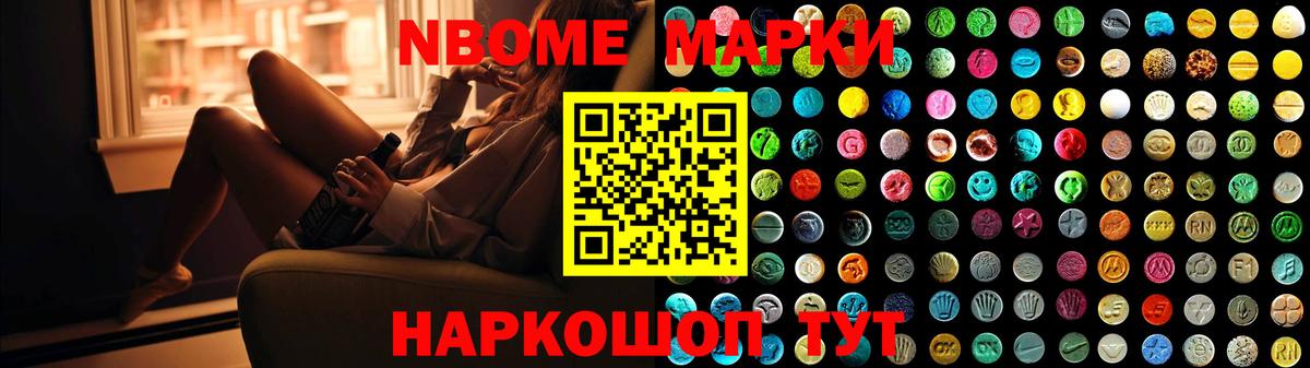 Мценск  ЛСД экстази ecstasy  Вход с VPN 